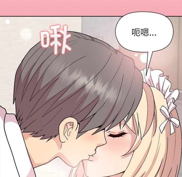 和美女上司玩游戏 第32話 韩漫图片13