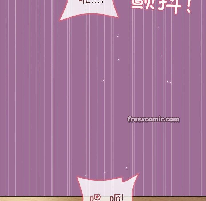 和美女上司玩游戏 第32話 韩漫图片135