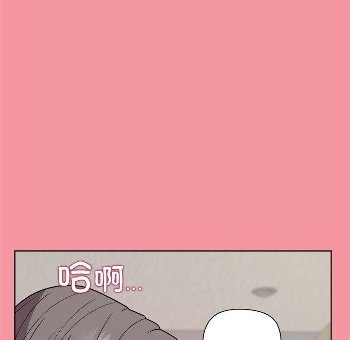 和美女上司玩游戏 第32話 韩漫图片19