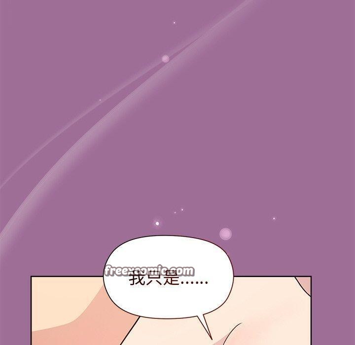 和美女上司玩游戏 第32話 韩漫图片150