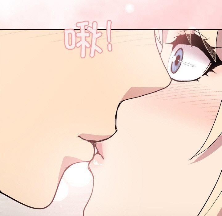 和美女上司玩游戏 第32話 韩漫图片11