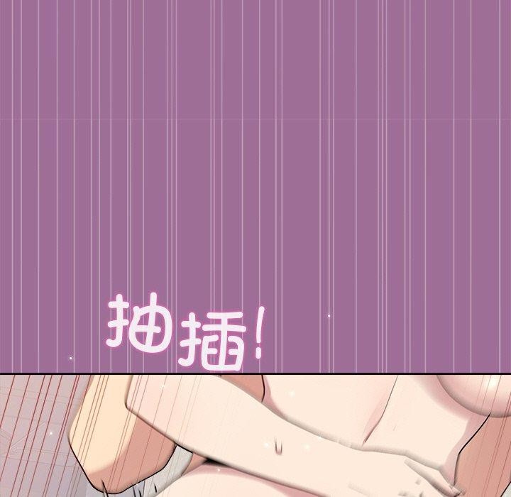 和美女上司玩游戏 第32話 韩漫图片141