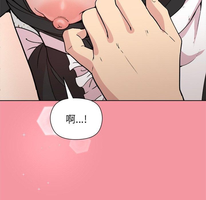 和美女上司玩游戏 第32話 韩漫图片42