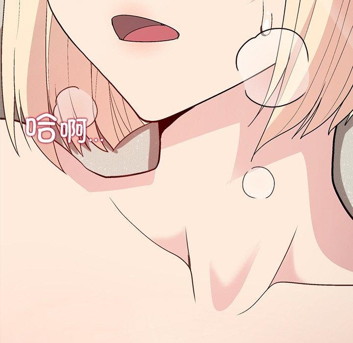 和美女上司玩游戏 第32話 韩漫图片153
