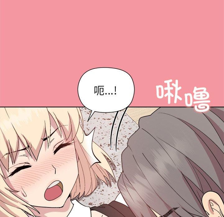 和美女上司玩游戏 第32話 韩漫图片43