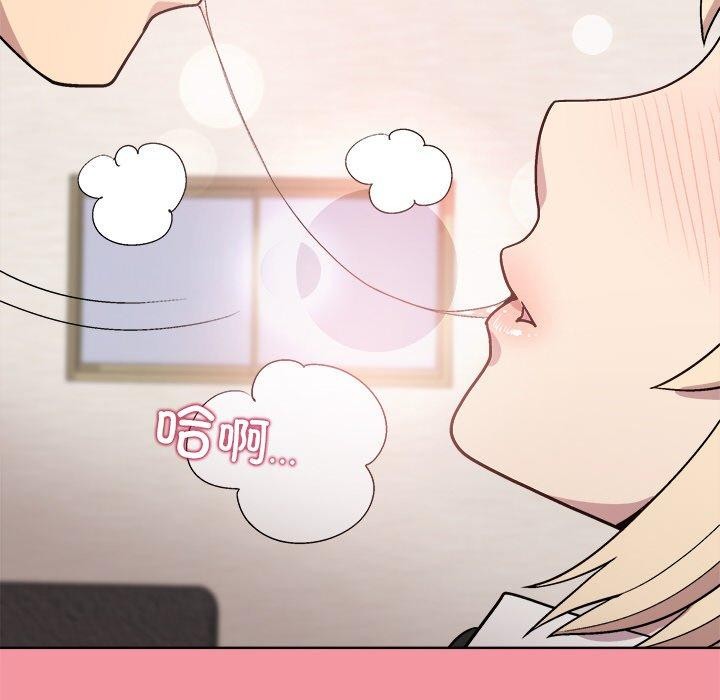 和美女上司玩游戏 第32話 韩漫图片18