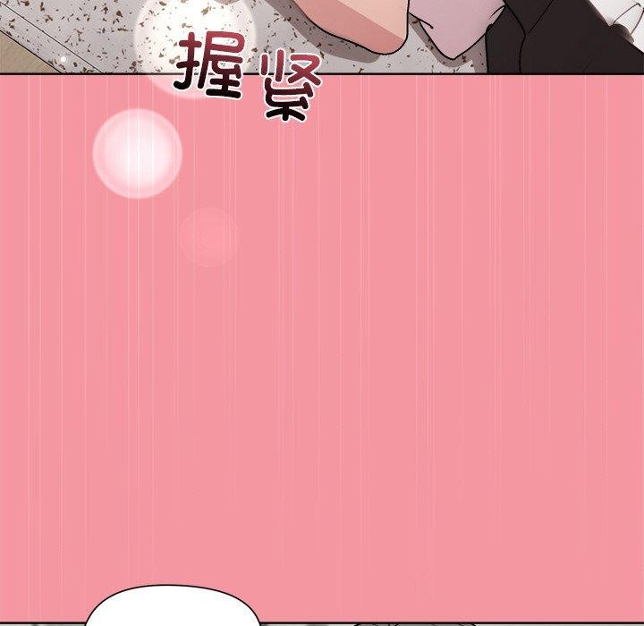 和美女上司玩游戏 第32話 韩漫图片73