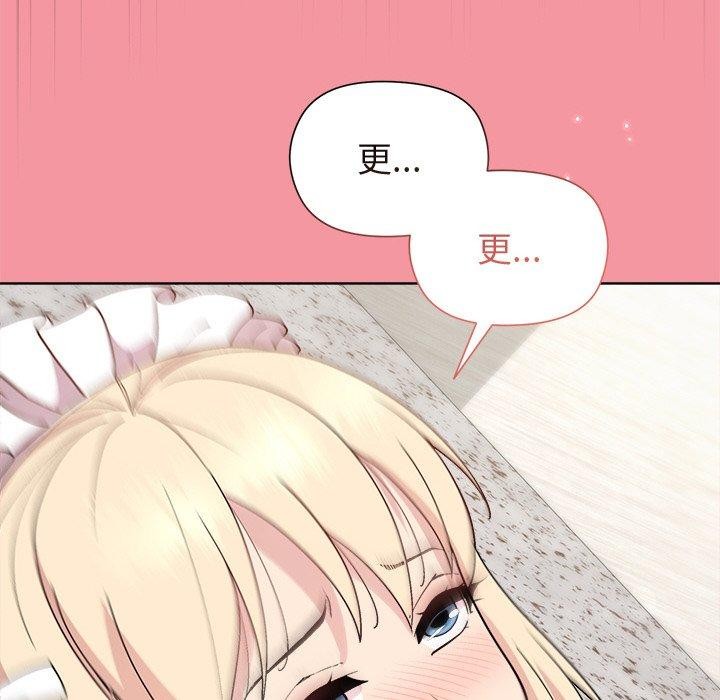 和美女上司玩游戏 第32話 韩漫图片89