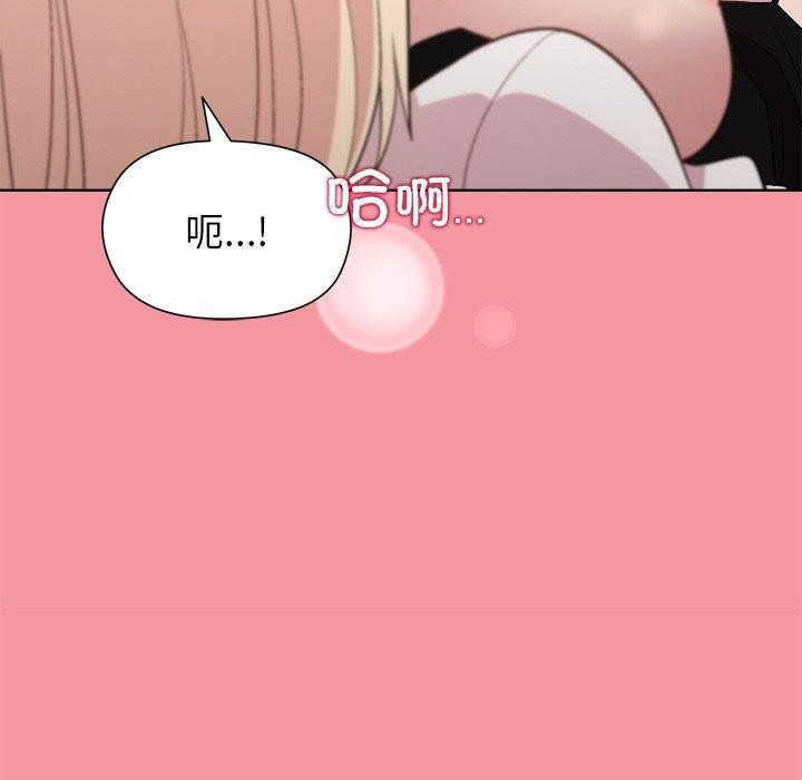 和美女上司玩游戏 第32話 韩漫图片78