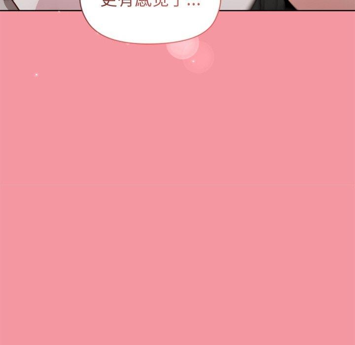 和美女上司玩游戏 第32話 韩漫图片91