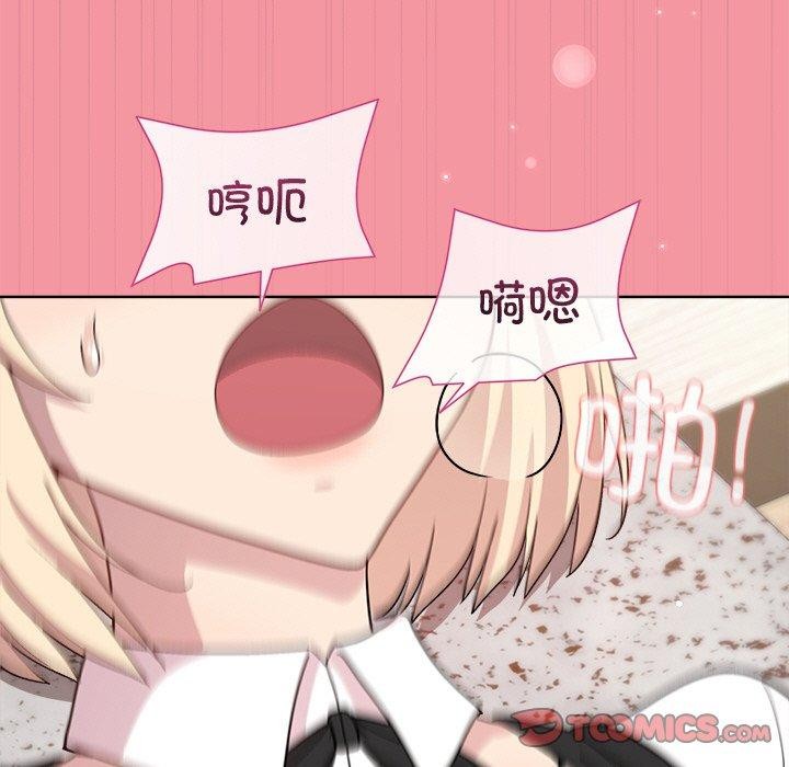 和美女上司玩游戏 第32話 韩漫图片84
