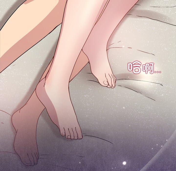 和美女上司玩游戏 第32話 韩漫图片158