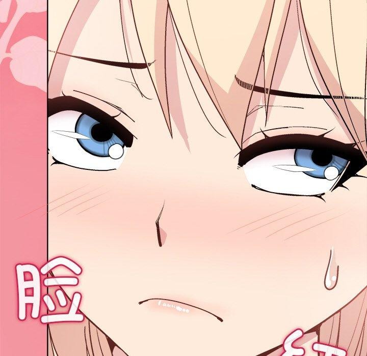 和美女上司玩游戏 第32話 韩漫图片37