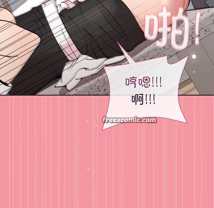 和美女上司玩游戏 第32話 韩漫图片105