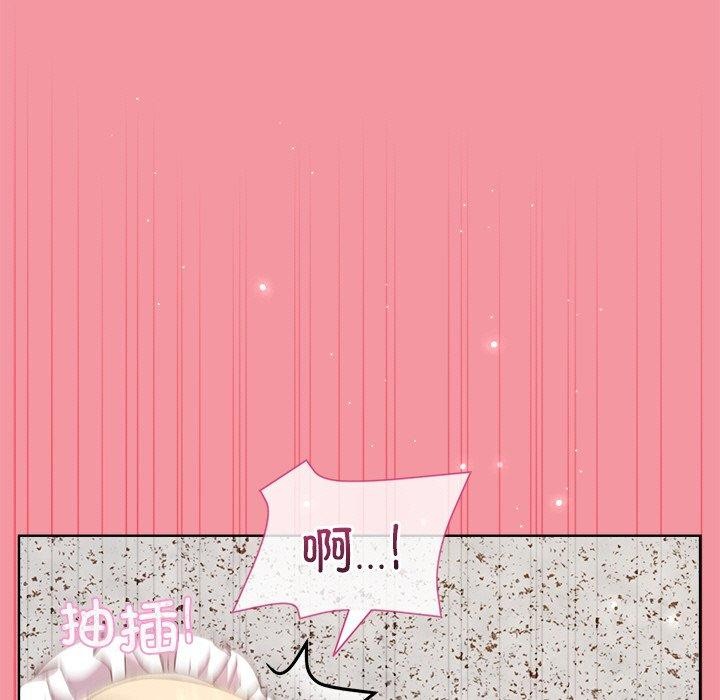 和美女上司玩游戏 第32話 韩漫图片61