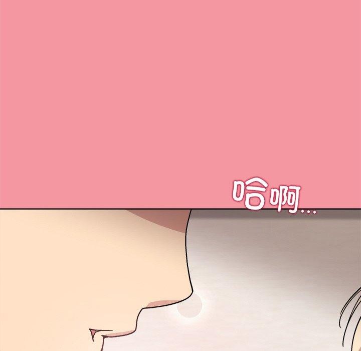 和美女上司玩游戏 第32話 韩漫图片17