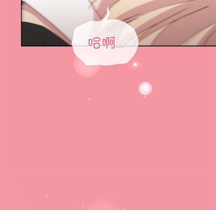 和美女上司玩游戏 第32話 韩漫图片114