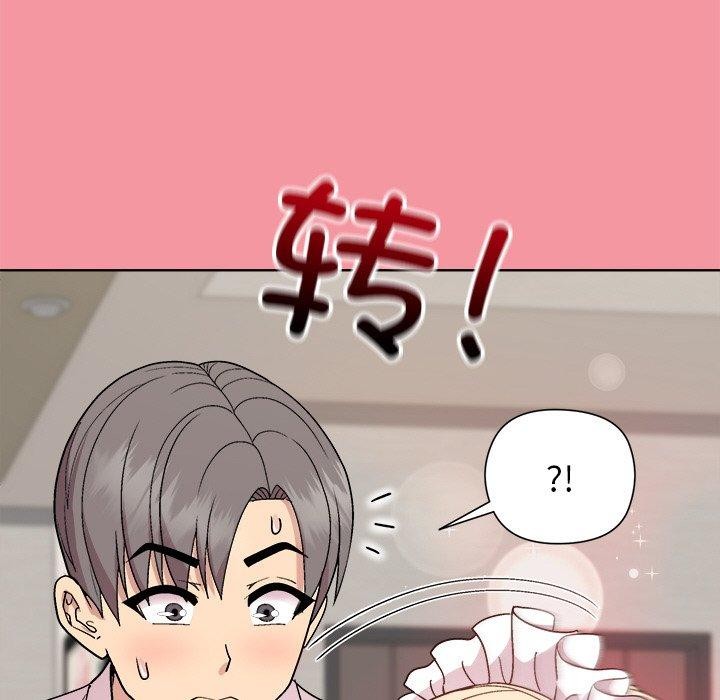和美女上司玩游戏 第32話 韩漫图片22