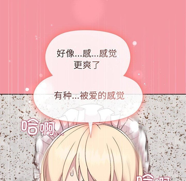 和美女上司玩游戏 第32話 韩漫图片115
