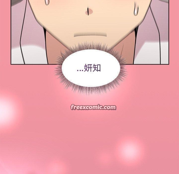 和美女上司玩游戏 第32話 韩漫图片120