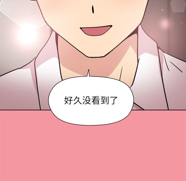 和美女上司玩游戏 第32話 韩漫图片32