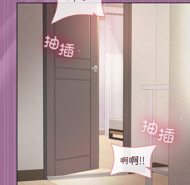和美女上司玩游戏 第32話 韩漫图片124