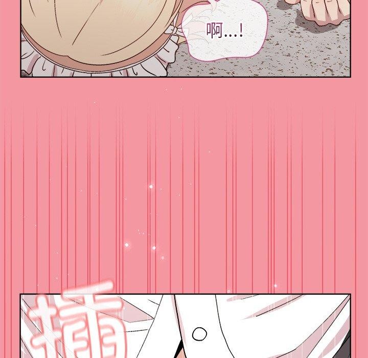 和美女上司玩游戏 第32話 韩漫图片56