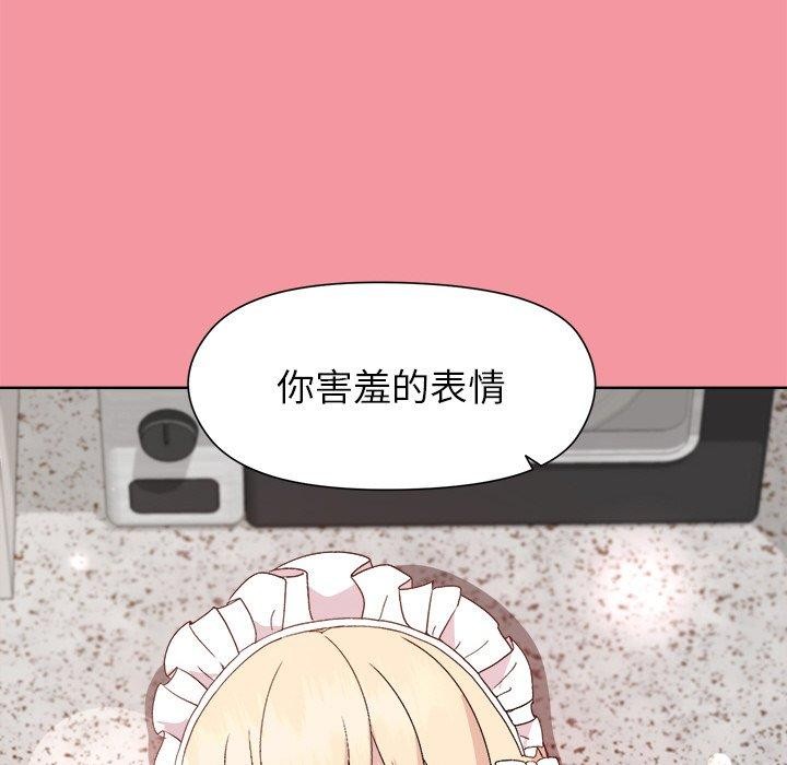 和美女上司玩游戏 第32話 韩漫图片33