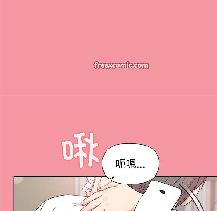 和美女上司玩游戏 第32話 韩漫图片15