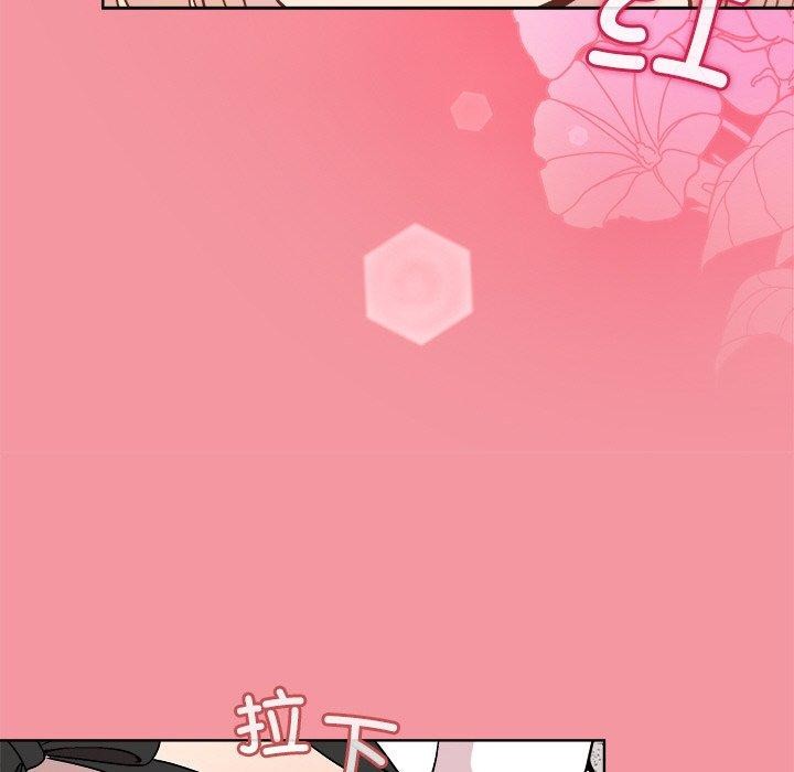 和美女上司玩游戏 第32話 韩漫图片38