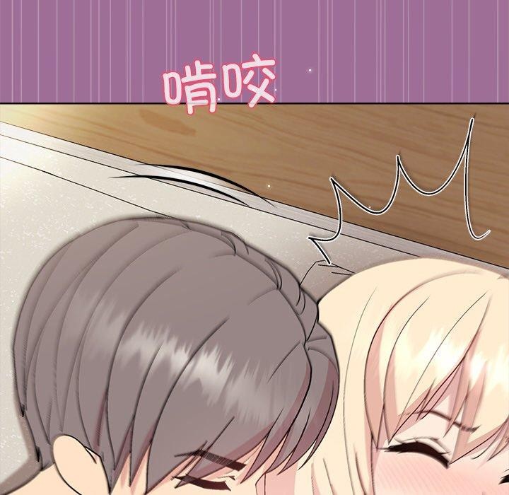 和美女上司玩游戏 第32話 韩漫图片133