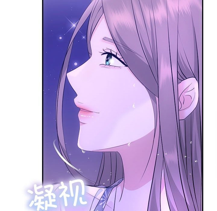 协议关係 第30話 韩漫图片63
