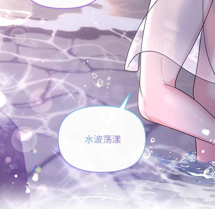协议关係 第30話 韩漫图片8