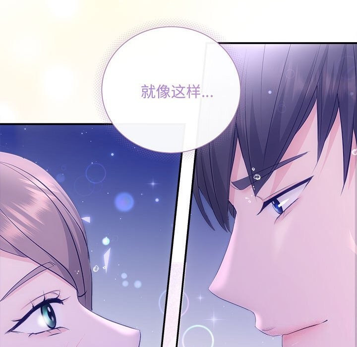 协议关係 第30話 韩漫图片74