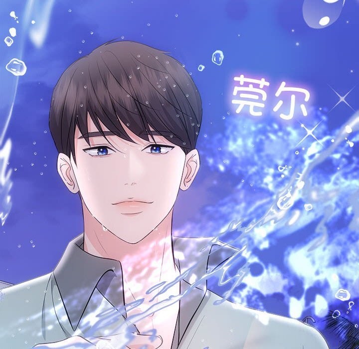 协议关係 第30話 韩漫图片51