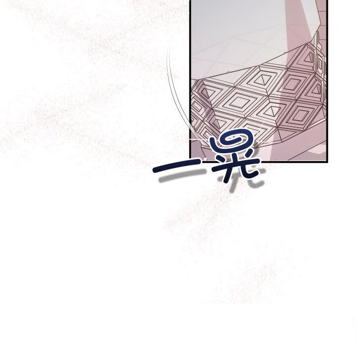 协议关係 第30話 韩漫图片109