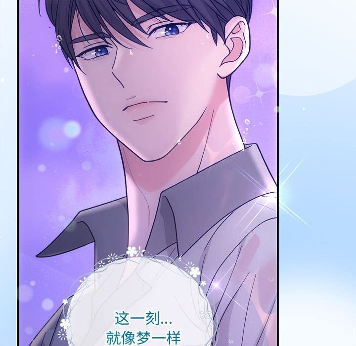 协议关係 第30話 韩漫图片65