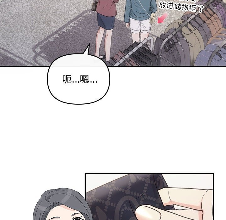 协议关係 第30話 韩漫图片139