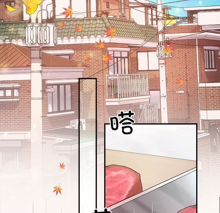 协议关係 第30話 韩漫图片93