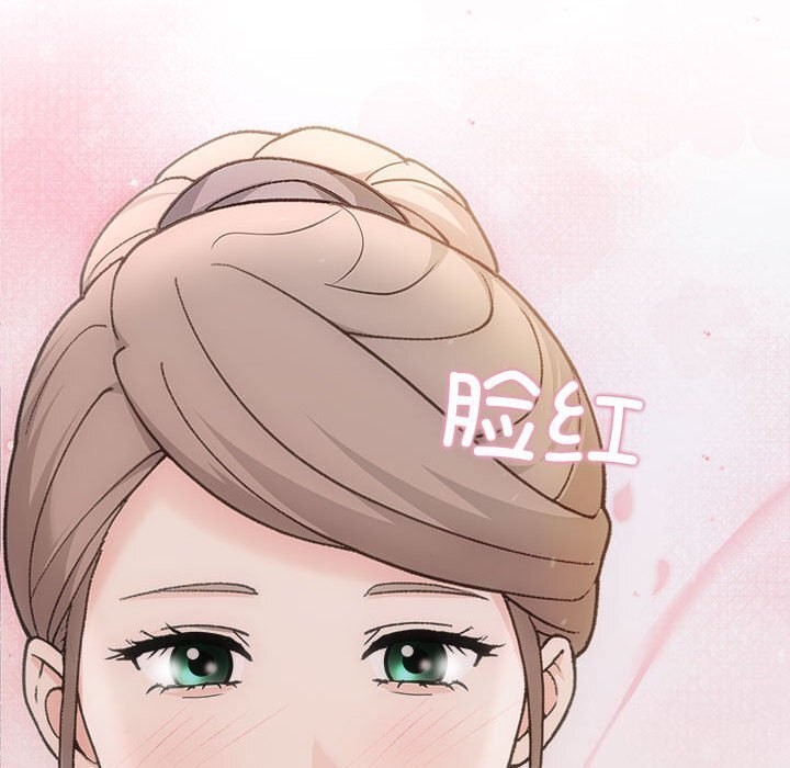 协议关係 第30話 韩漫图片97