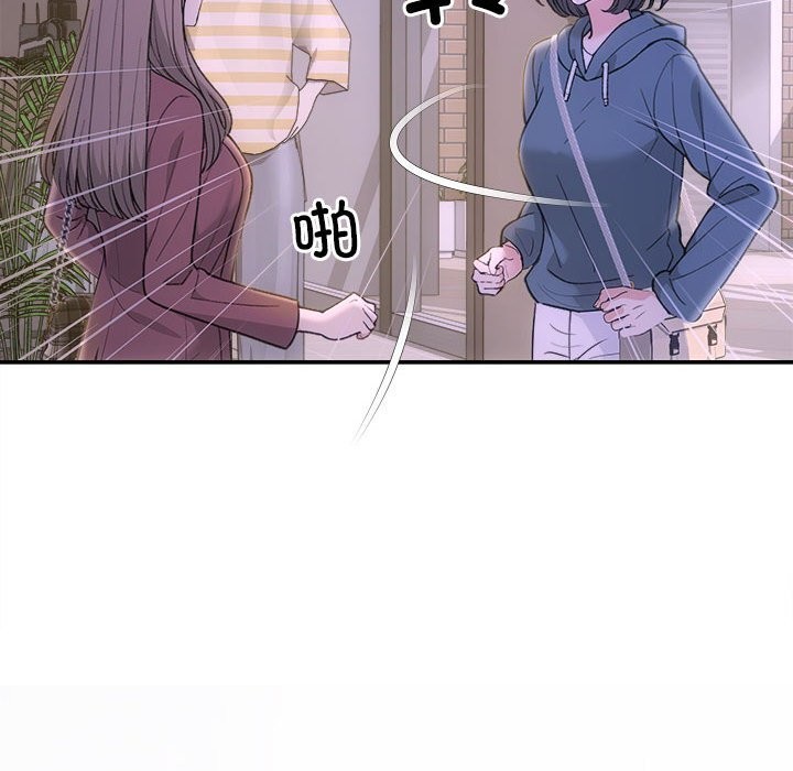 协议关係 第30話 韩漫图片149