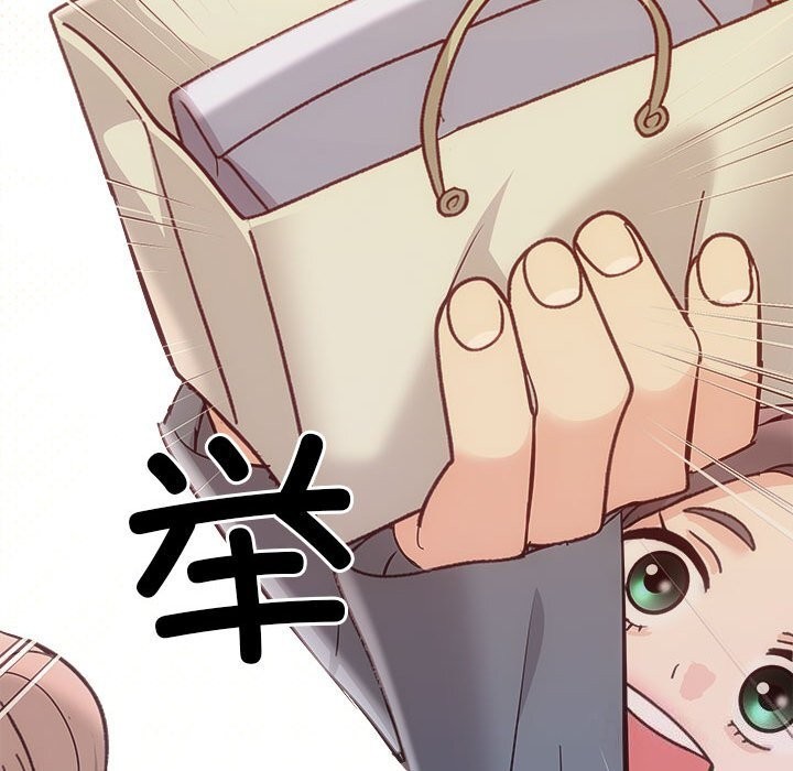 协议关係 第30話 韩漫图片121