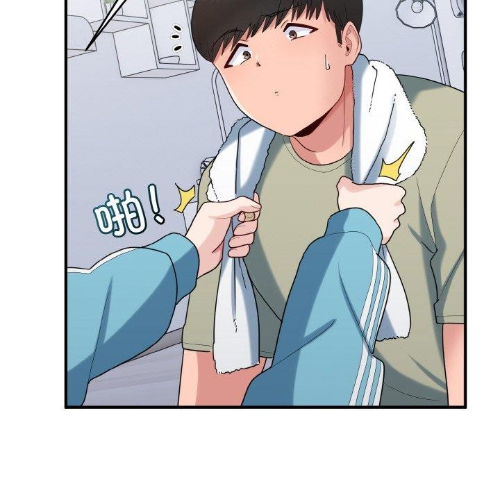 打脸的告白 第29話 韩漫图片104