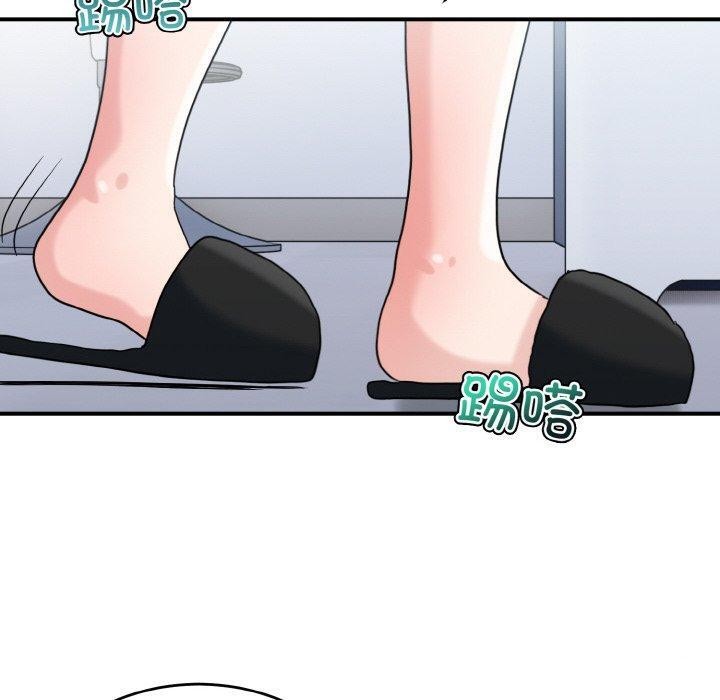 打脸的告白 第29話 韩漫图片100