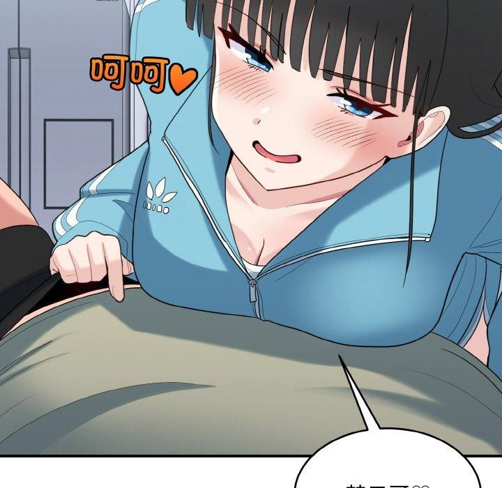 打脸的告白 第29話 韩漫图片133