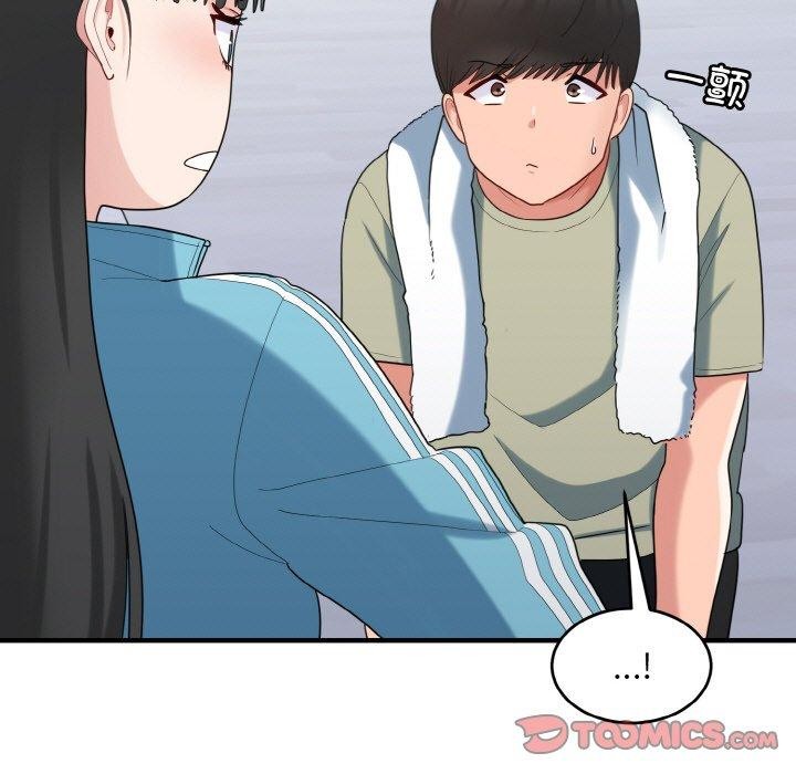 打脸的告白 第29話 韩漫图片75