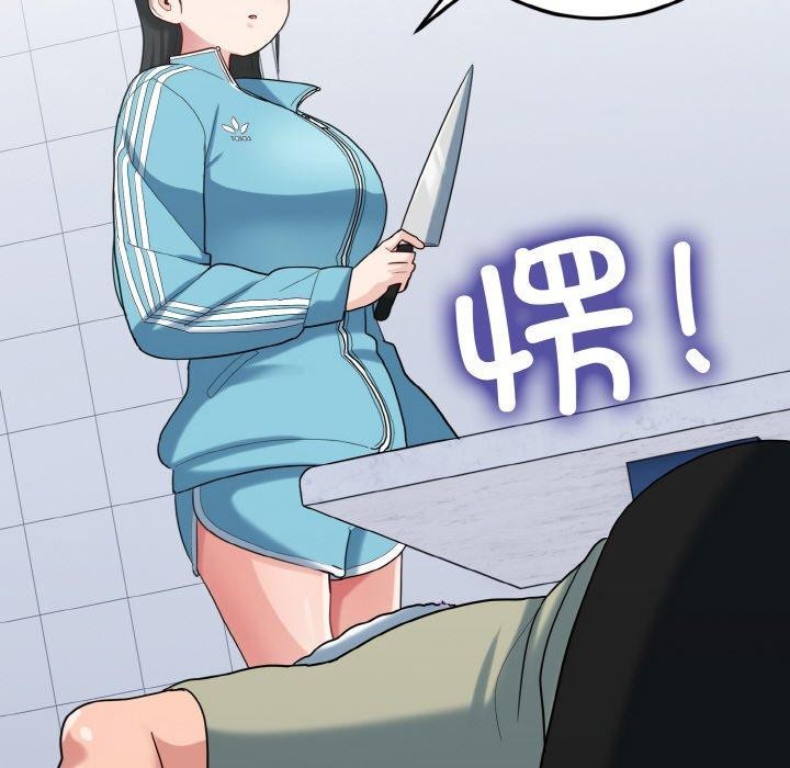 打脸的告白 第29話 韩漫图片26