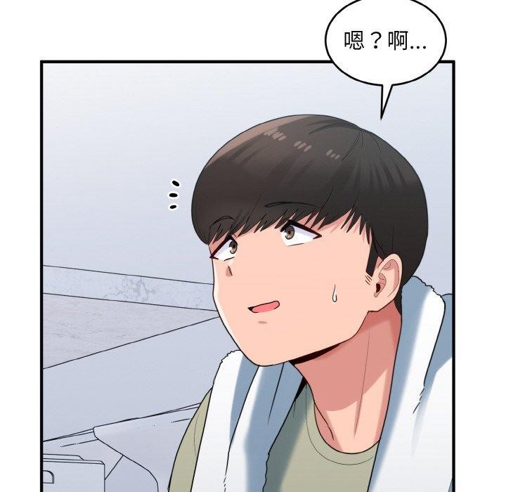 打脸的告白 第29話 韩漫图片82