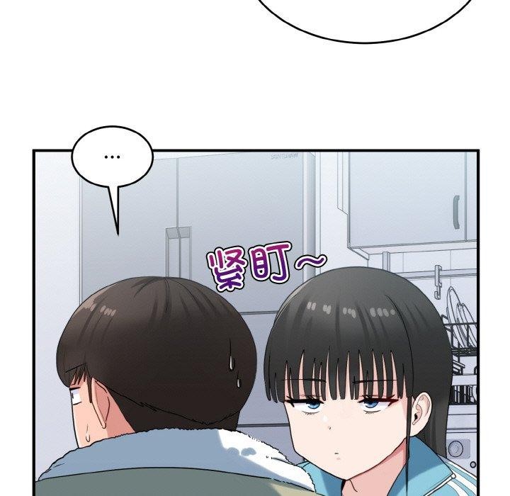 打脸的告白 第29話 韩漫图片109