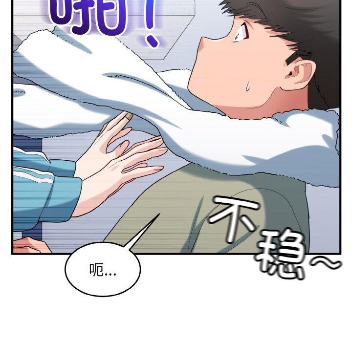打脸的告白 第29話 韩漫图片113
